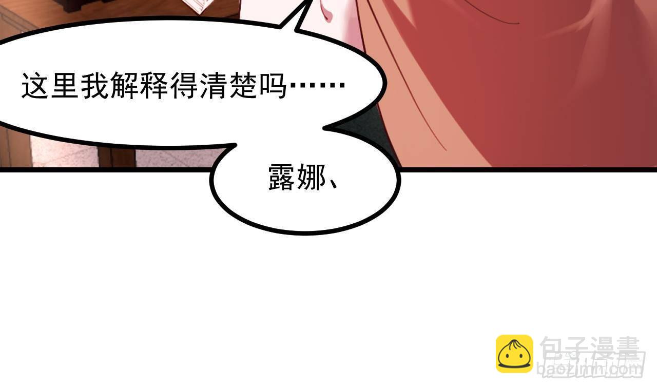 第9话 好感度(1/2)-第11话