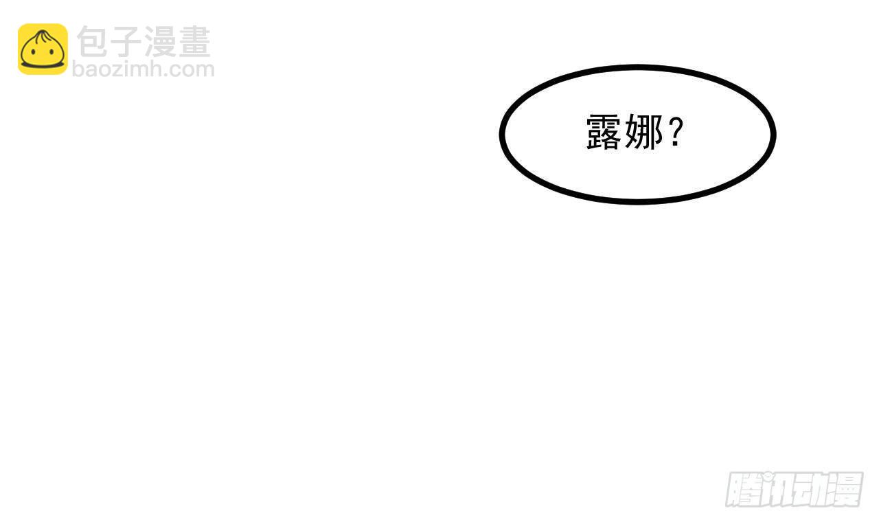 第9话 好感度(1/2)-第11话