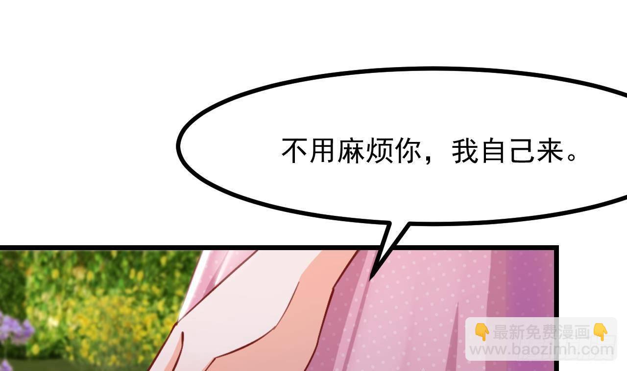 第11话 琥珀安，帮我个忙吧(1/2)-第13话