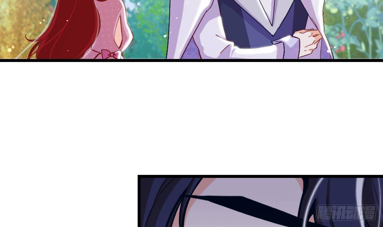 第11话 琥珀安，帮我个忙吧(1/2)-第13话