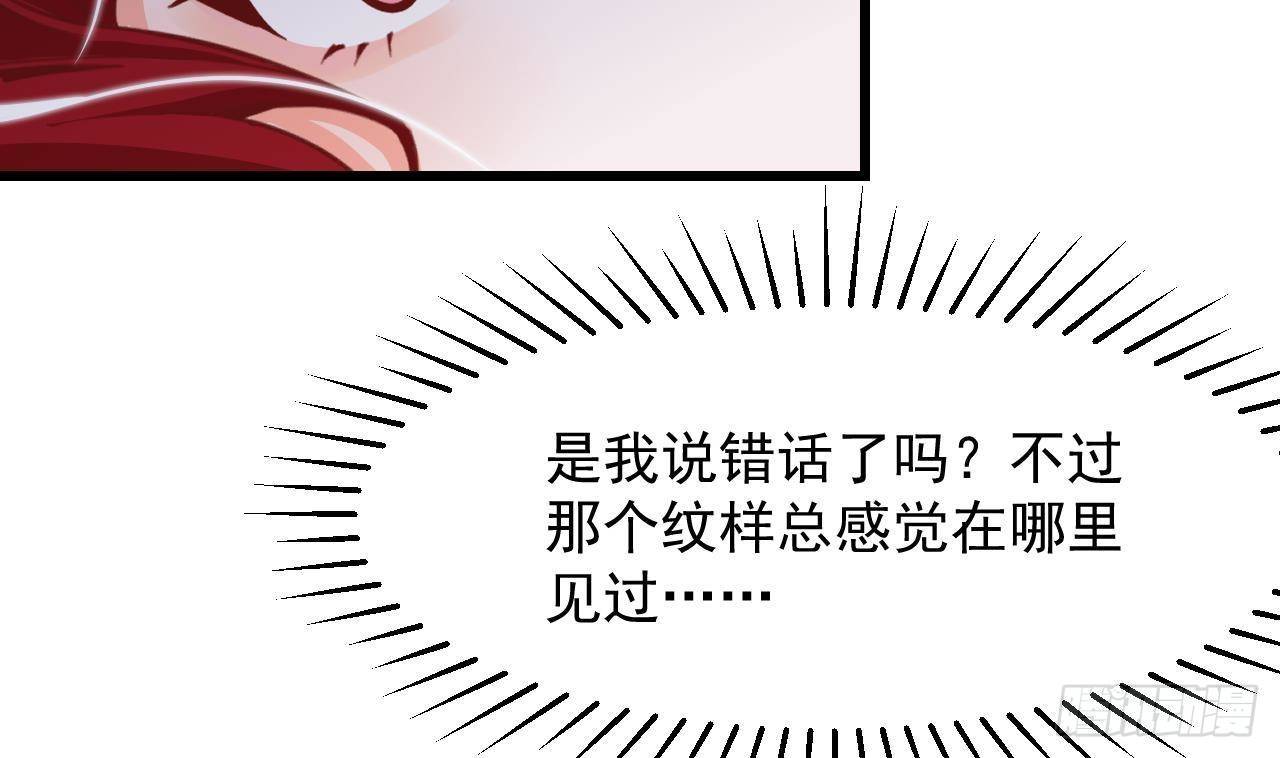 第11话 琥珀安，帮我个忙吧(1/2)-第13话