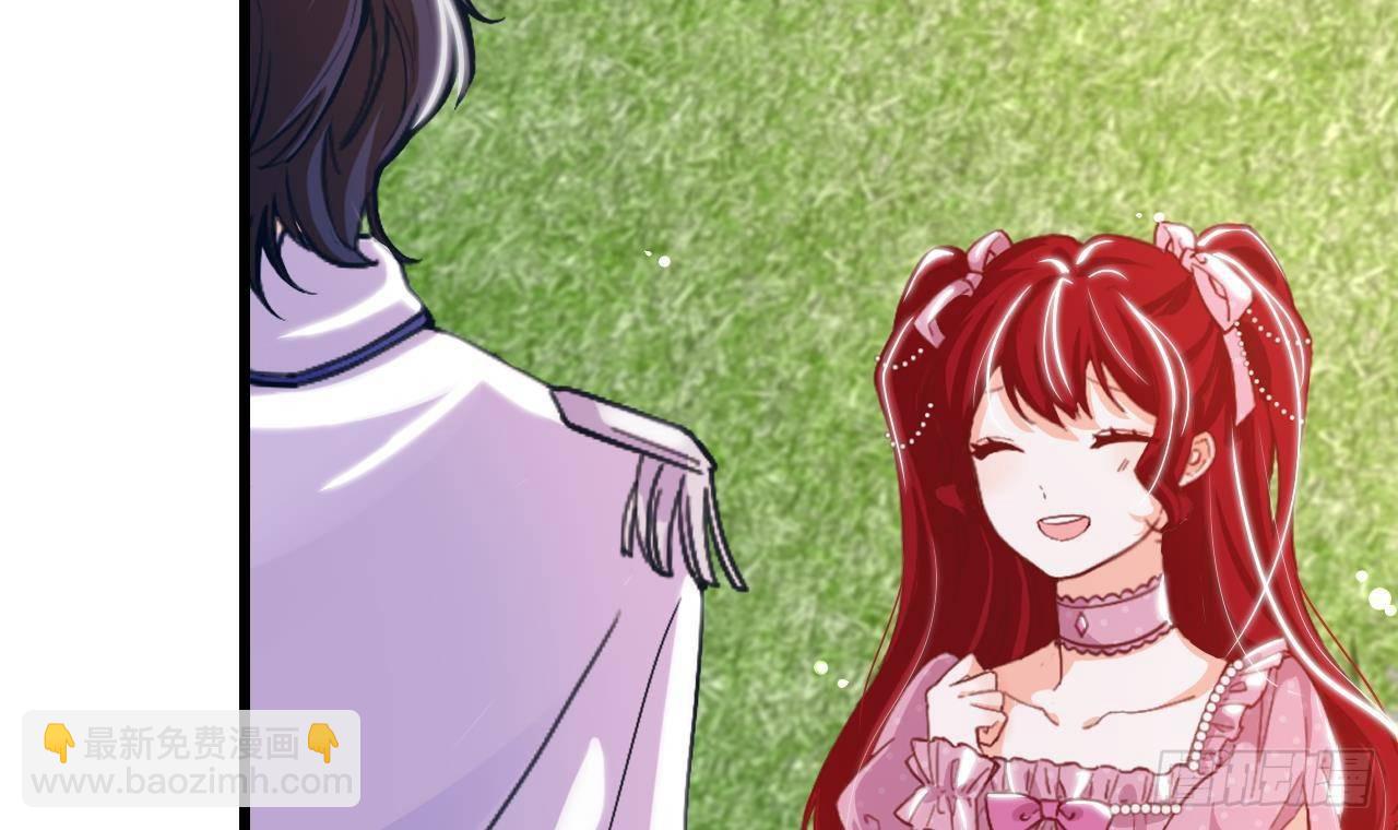 第11话 琥珀安，帮我个忙吧(1/2)-第13话