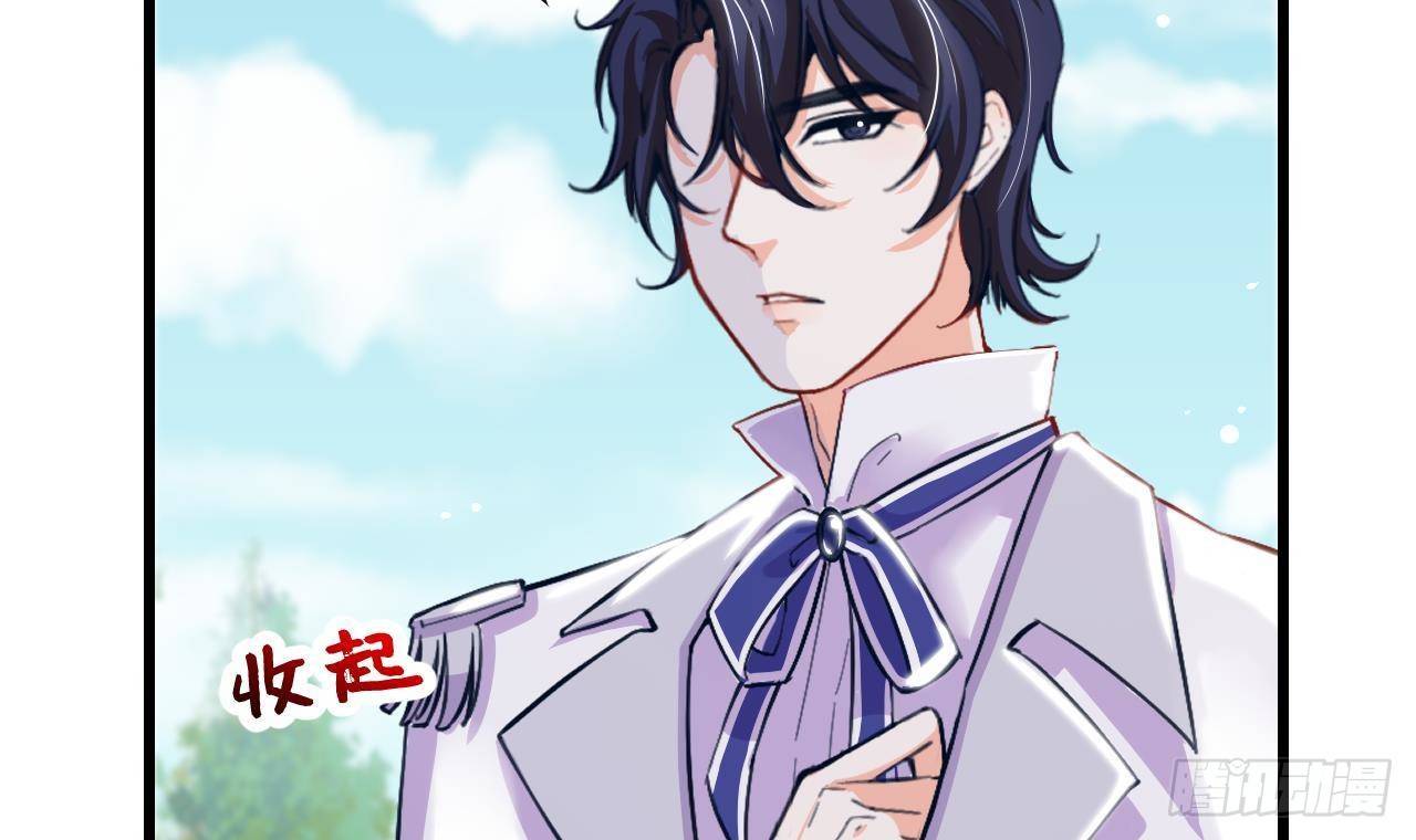 第11话 琥珀安，帮我个忙吧(1/2)-第13话