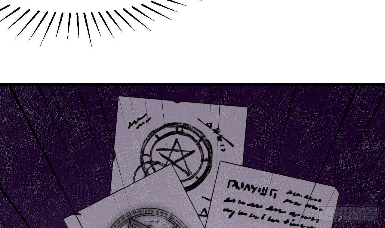 第11话 琥珀安，帮我个忙吧(1/2)-第13话