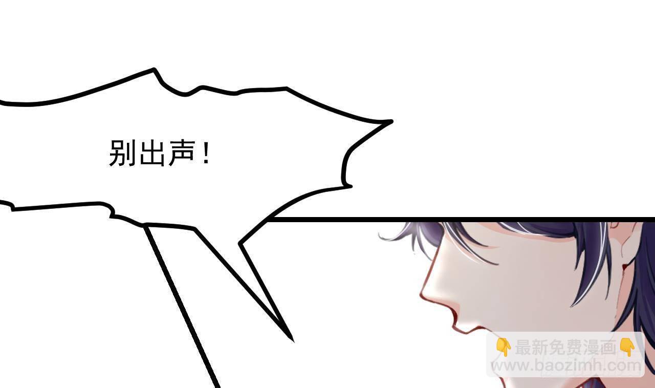 第11话 琥珀安，帮我个忙吧(1/2)-第13话