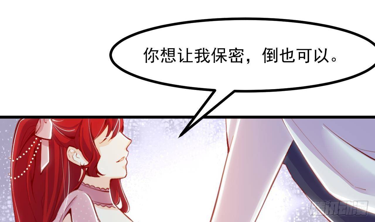 第11话 琥珀安，帮我个忙吧(1/2)-第13话