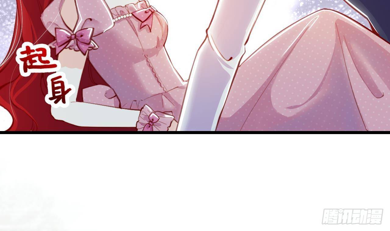 第11话 琥珀安，帮我个忙吧(1/2)-第13话