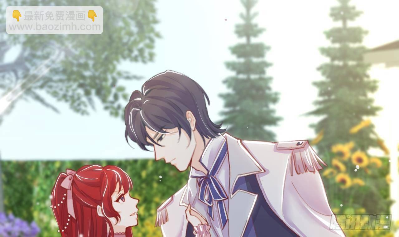 第11话 琥珀安，帮我个忙吧(1/2)-第13话