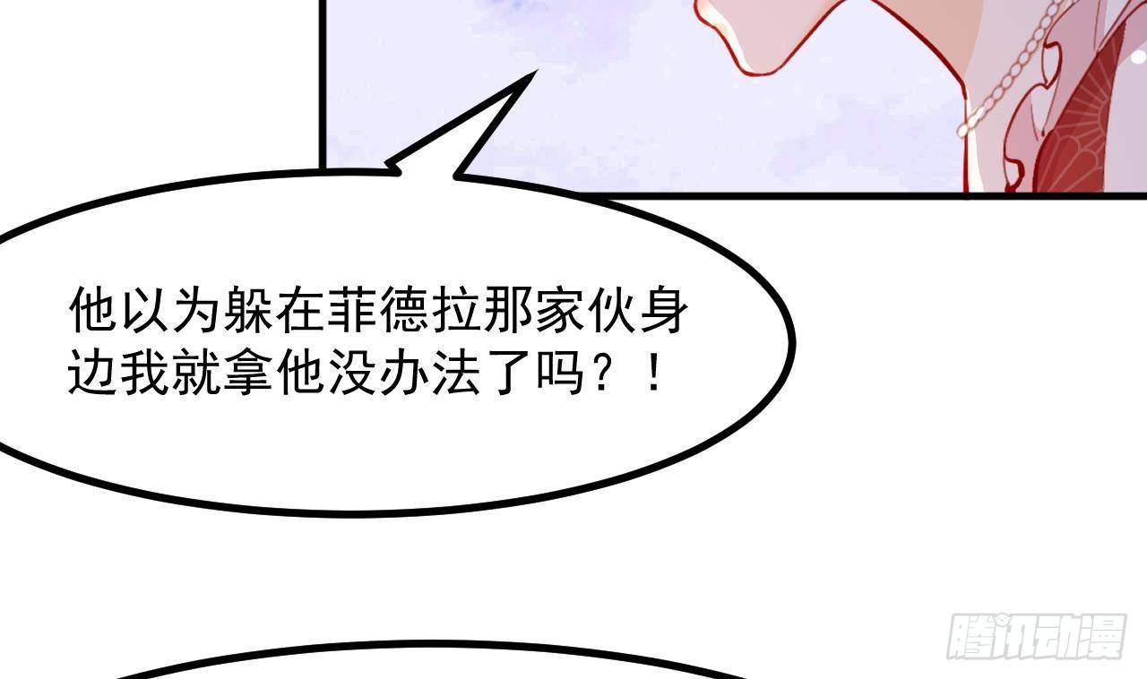 第13话 找麻烦的贵族们(1/3)-第15话