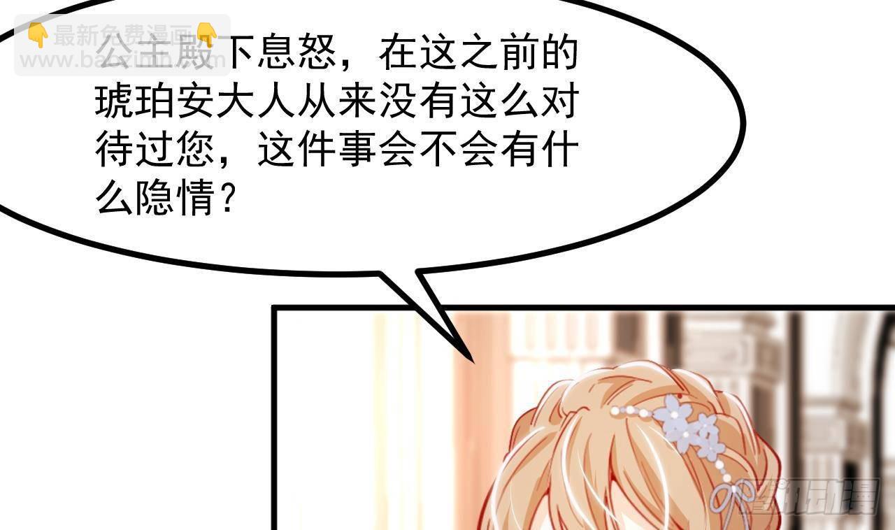 第13话 找麻烦的贵族们(1/3)-第15话