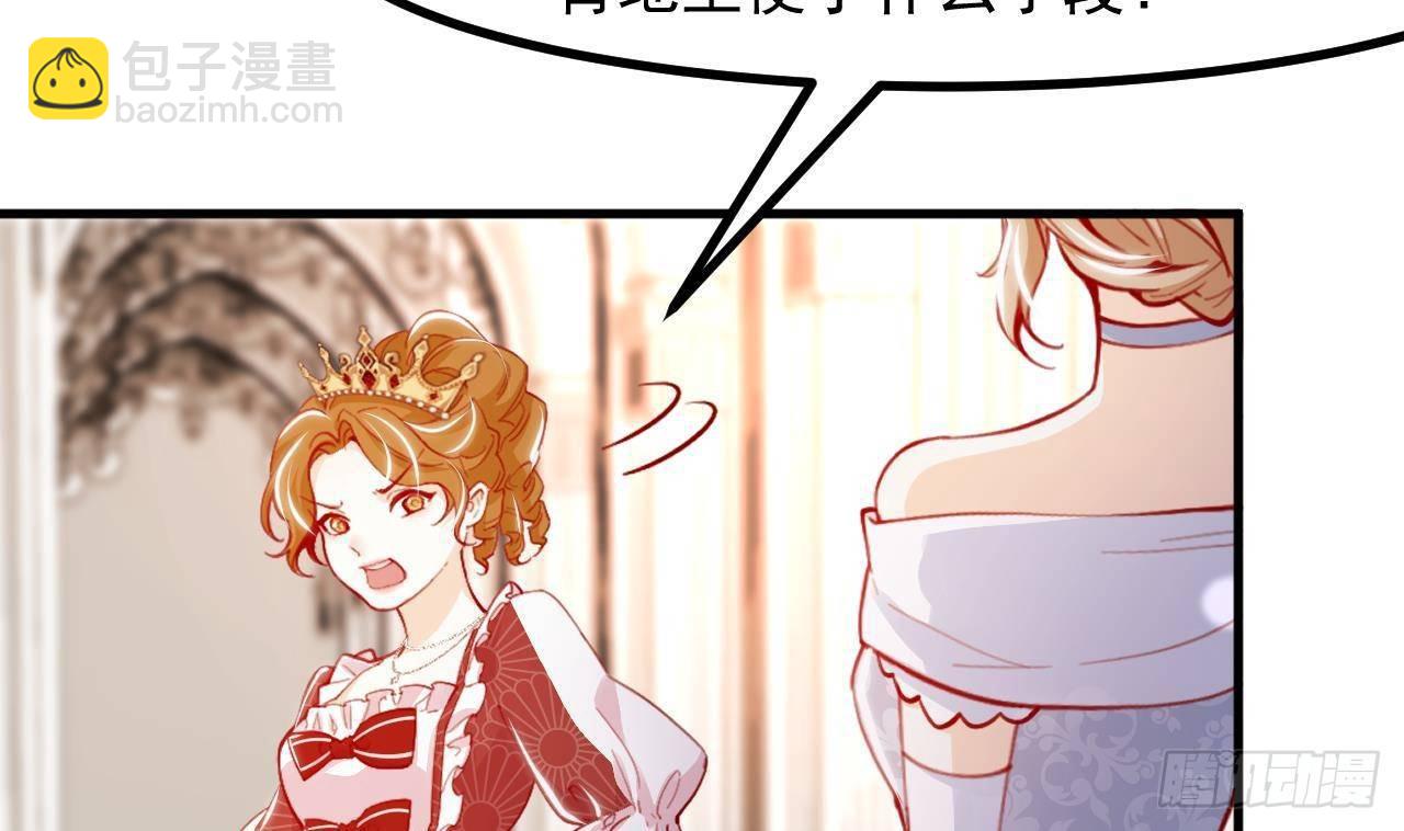 第13话 找麻烦的贵族们(1/3)-第15话