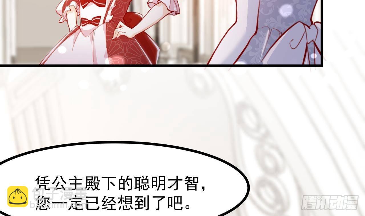 第13话 找麻烦的贵族们(1/3)-第15话