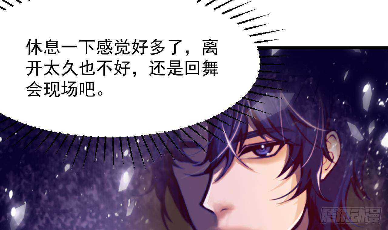 第13话 找麻烦的贵族们(1/3)-第15话