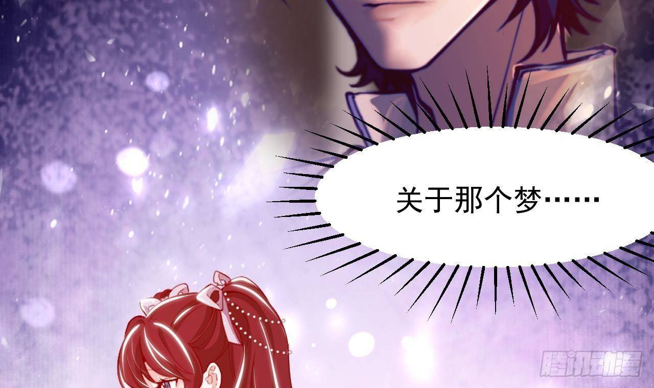 第13话 找麻烦的贵族们(1/3)-第15话