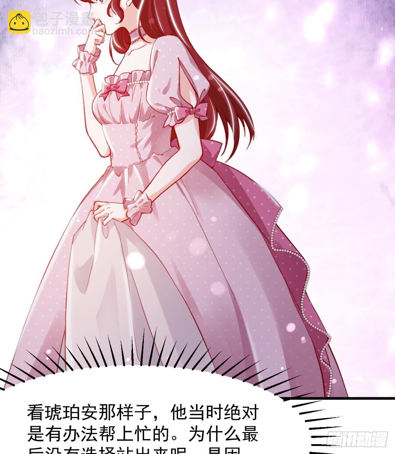 第13话 找麻烦的贵族们(1/3)-第15话