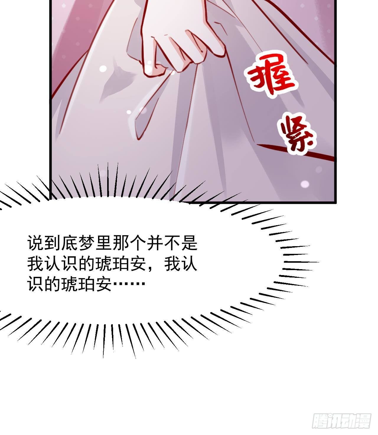 第13话 找麻烦的贵族们(1/3)-第15话