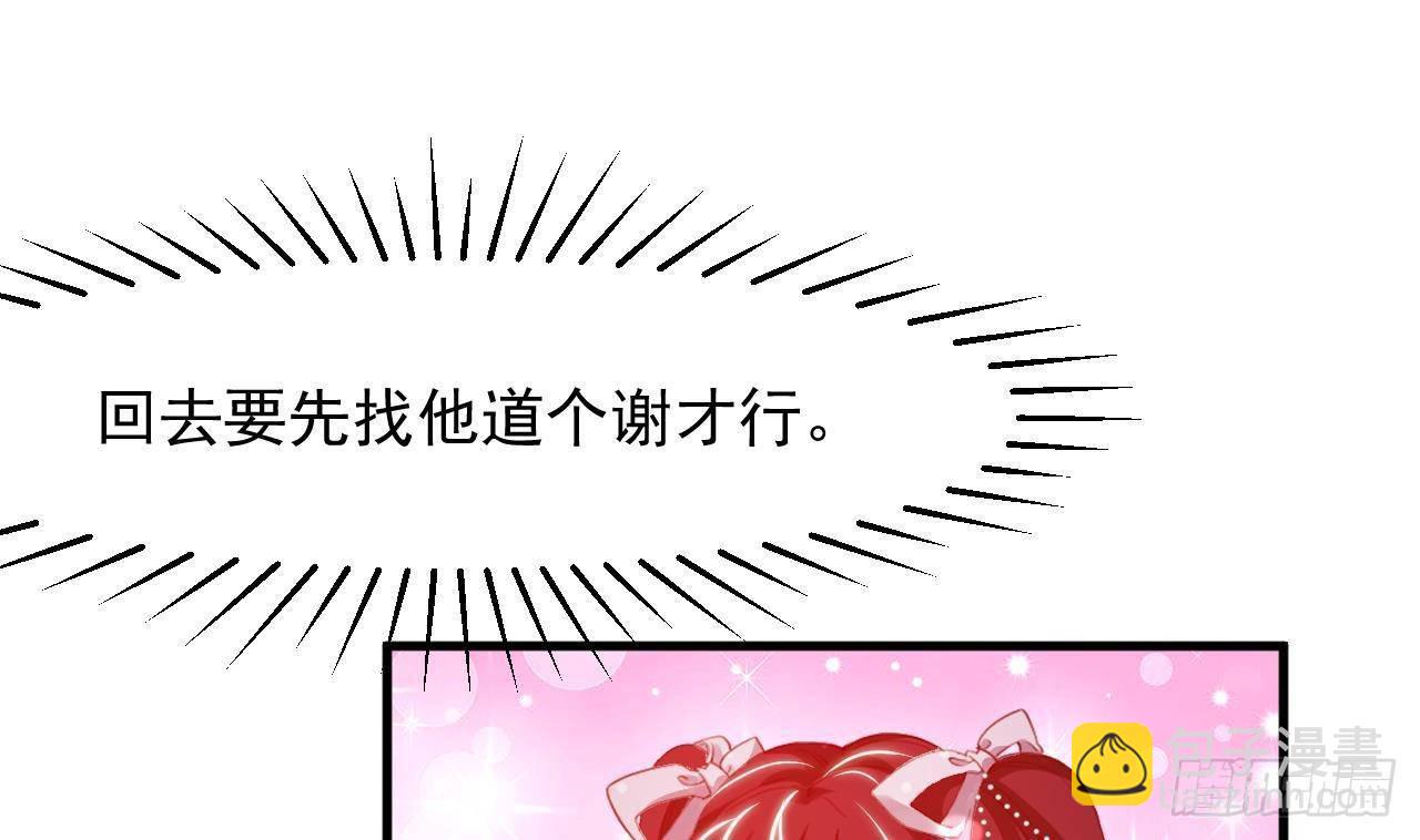 第13话 找麻烦的贵族们(1/3)-第15话