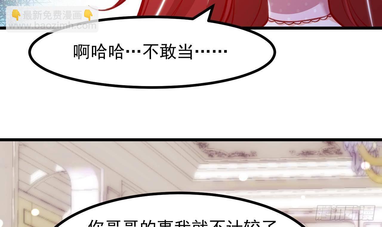 第15话 令人头疼的戒指(1/2)-第17话