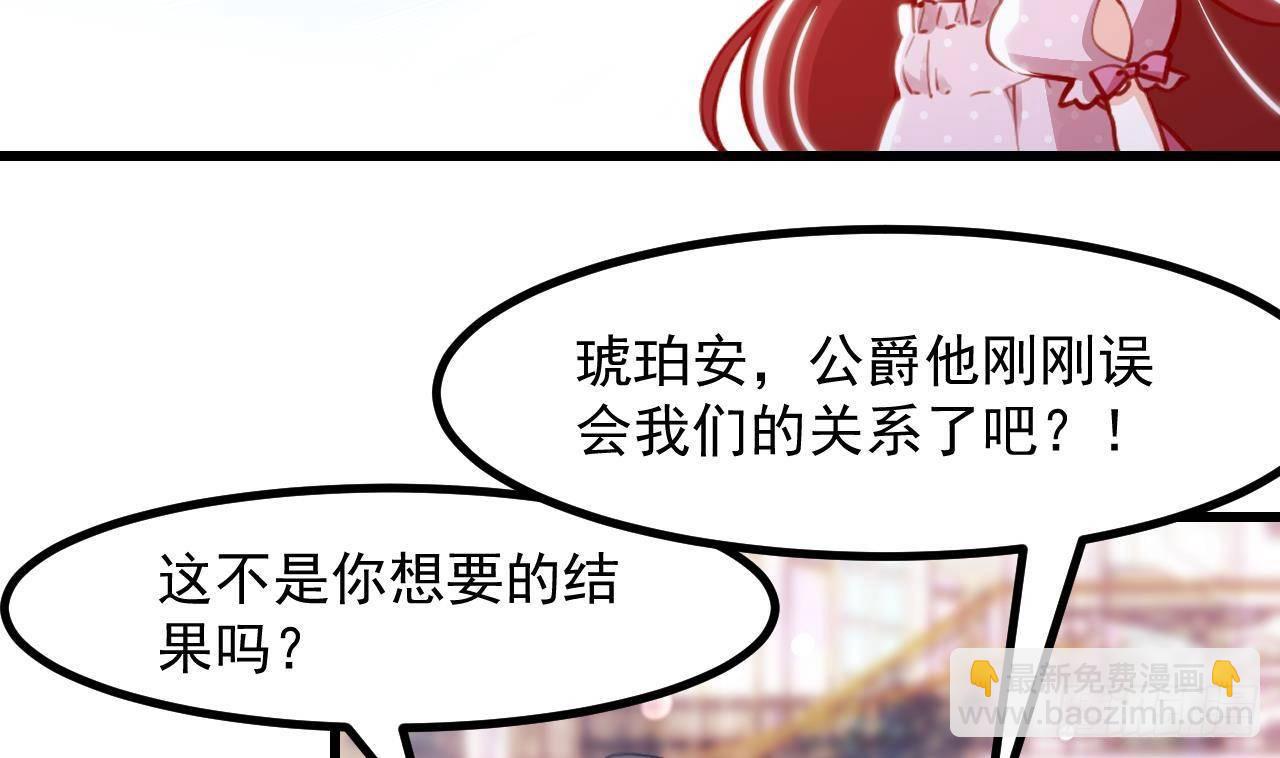 第15话 令人头疼的戒指(1/2)-第17话