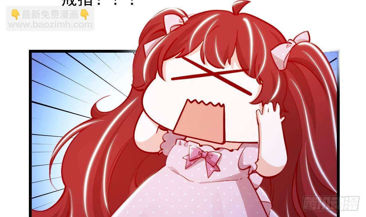 第15话 令人头疼的戒指(1/2)-第17话