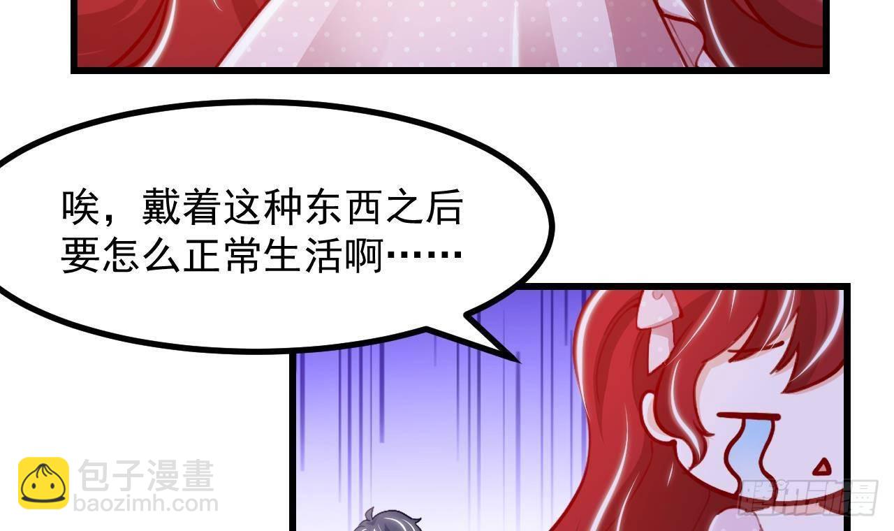 第15话 令人头疼的戒指(1/2)-第17话