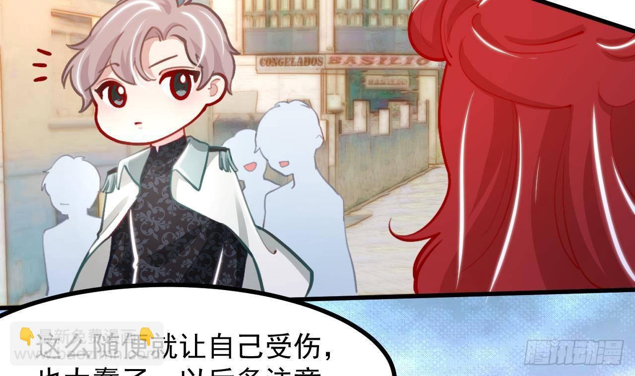 第15话 令人头疼的戒指(1/2)-第17话