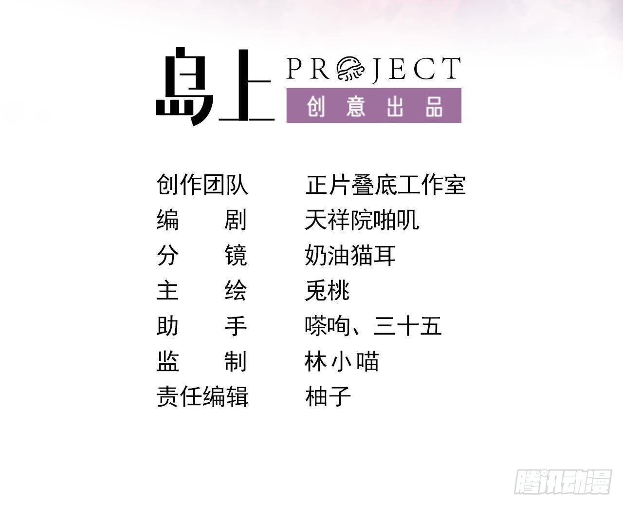 第15话 令人头疼的戒指(1/2)-第17话