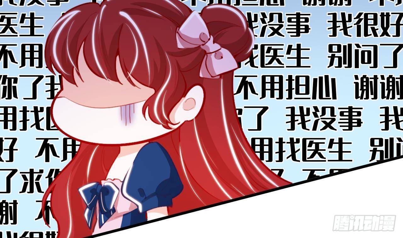 第15话 令人头疼的戒指(1/2)-第17话