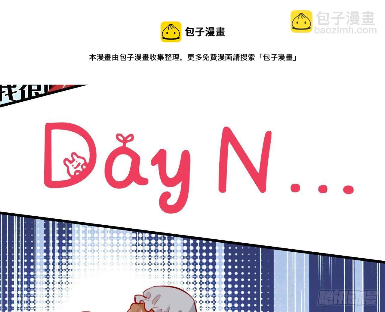 第15话 令人头疼的戒指(1/2)-第17话