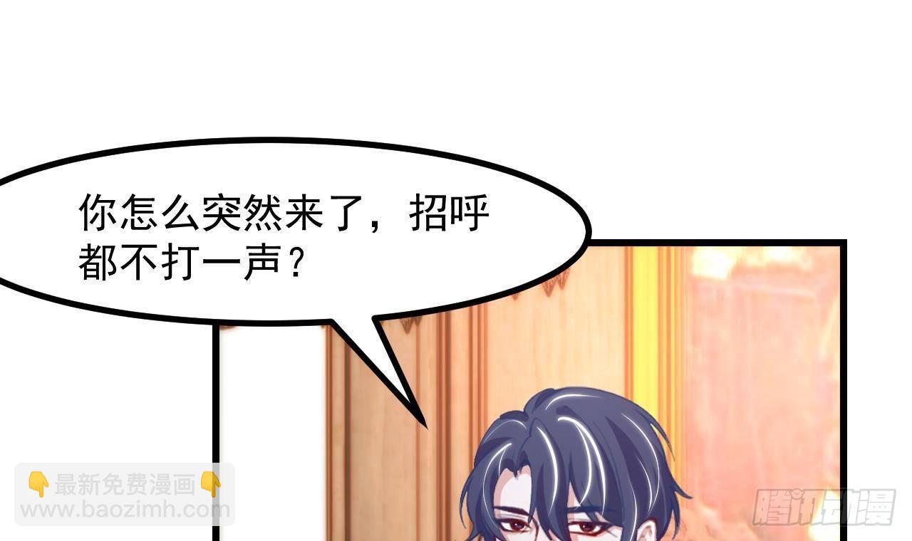 第15话 令人头疼的戒指(1/2)-第17话