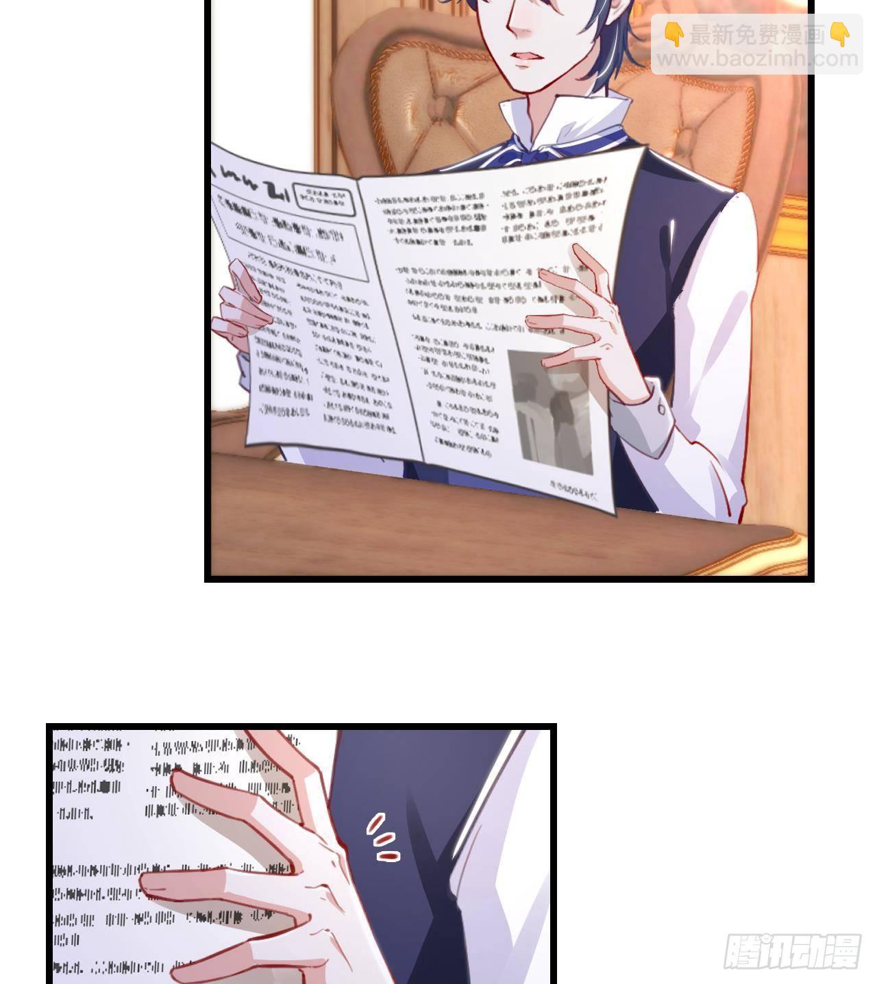 第15话 令人头疼的戒指(1/2)-第17话