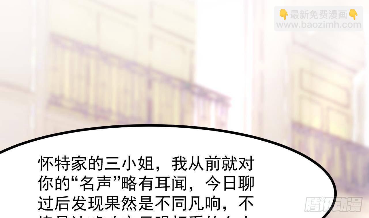 第15话 令人头疼的戒指(1/2)-第17话