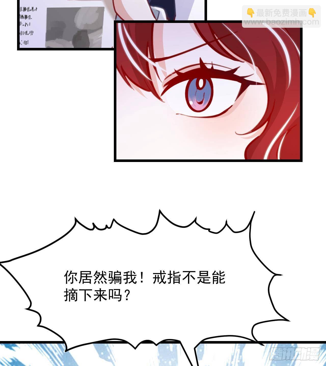 第15话 令人头疼的戒指(1/2)-第17话