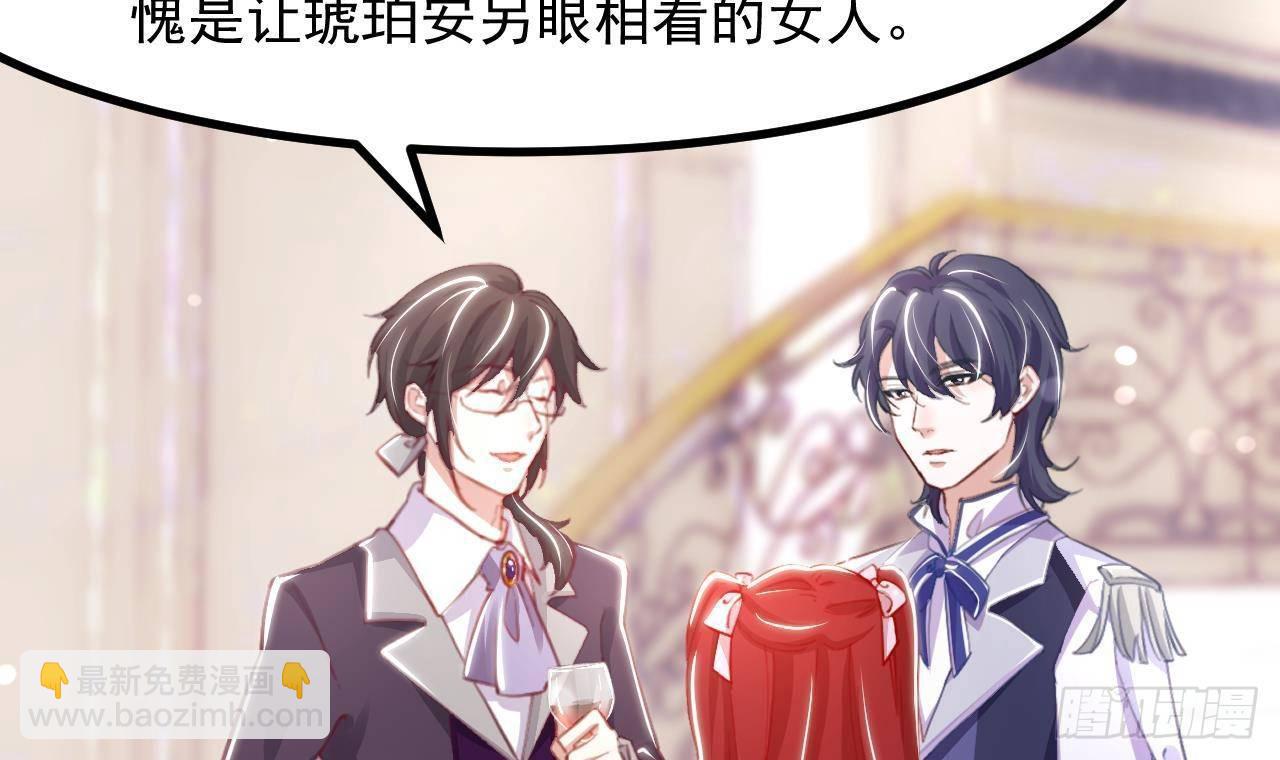 第15话 令人头疼的戒指(1/2)-第17话