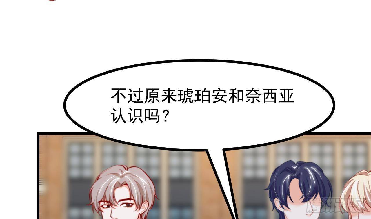 第17话 大型吃醋现场(1/2)-第19话