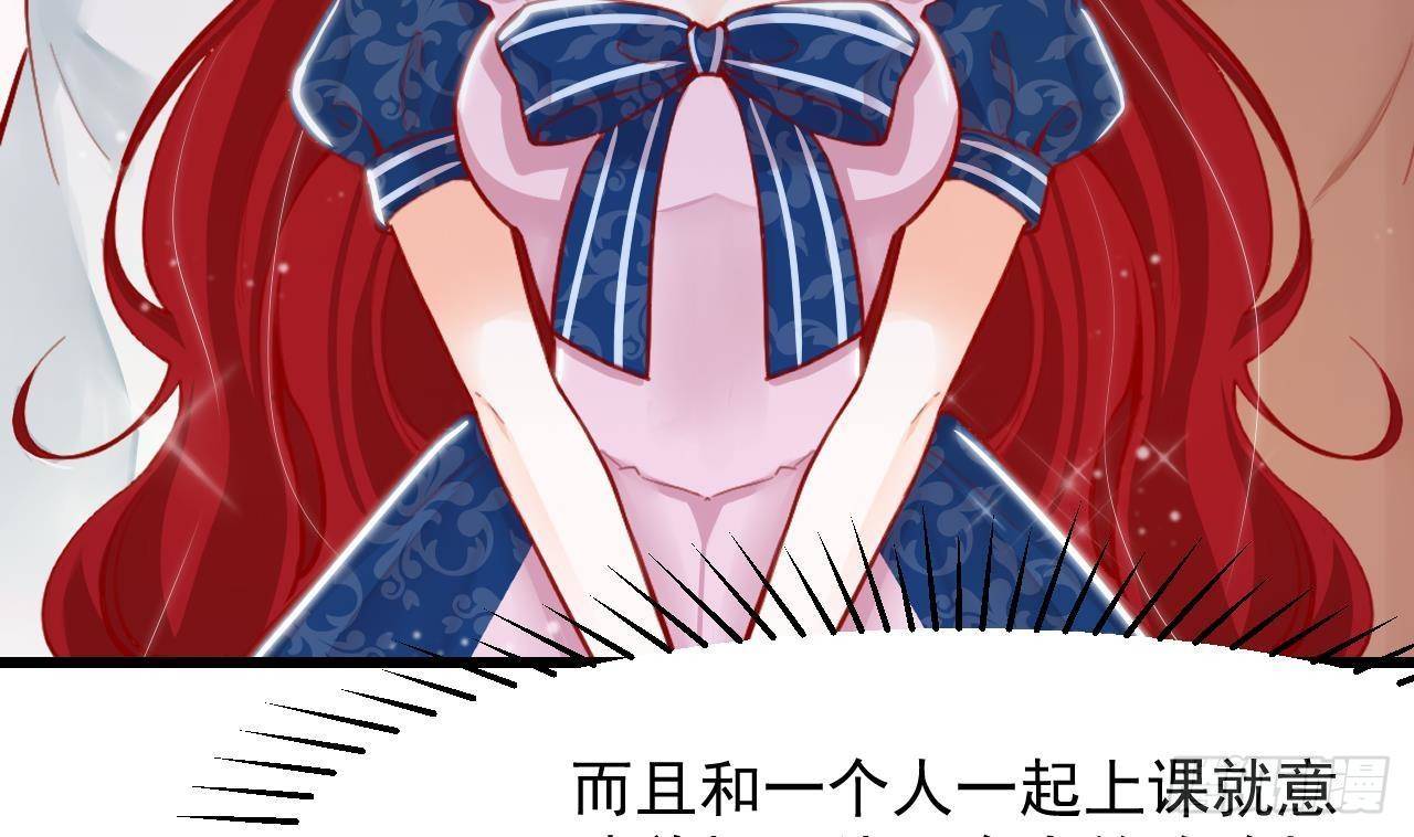 第17话 大型吃醋现场(1/2)-第19话