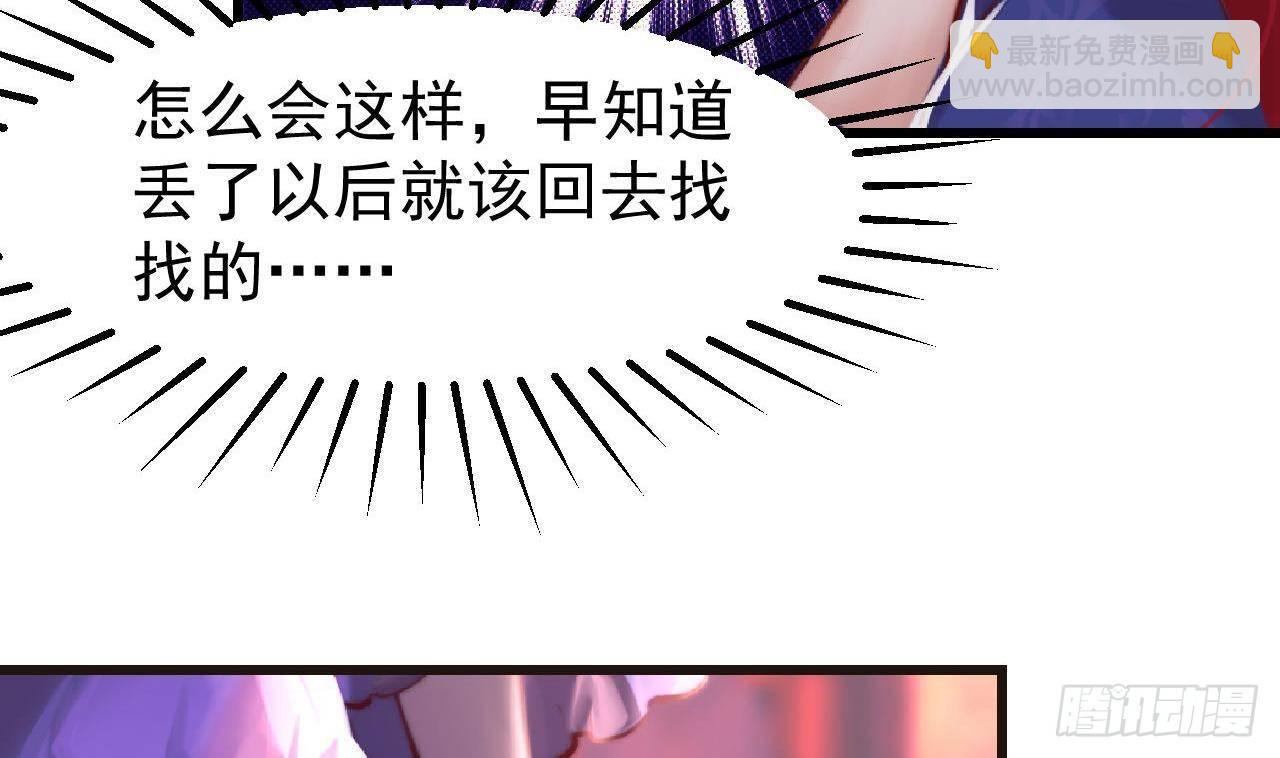 第1话 审判日(1/2)-第3话