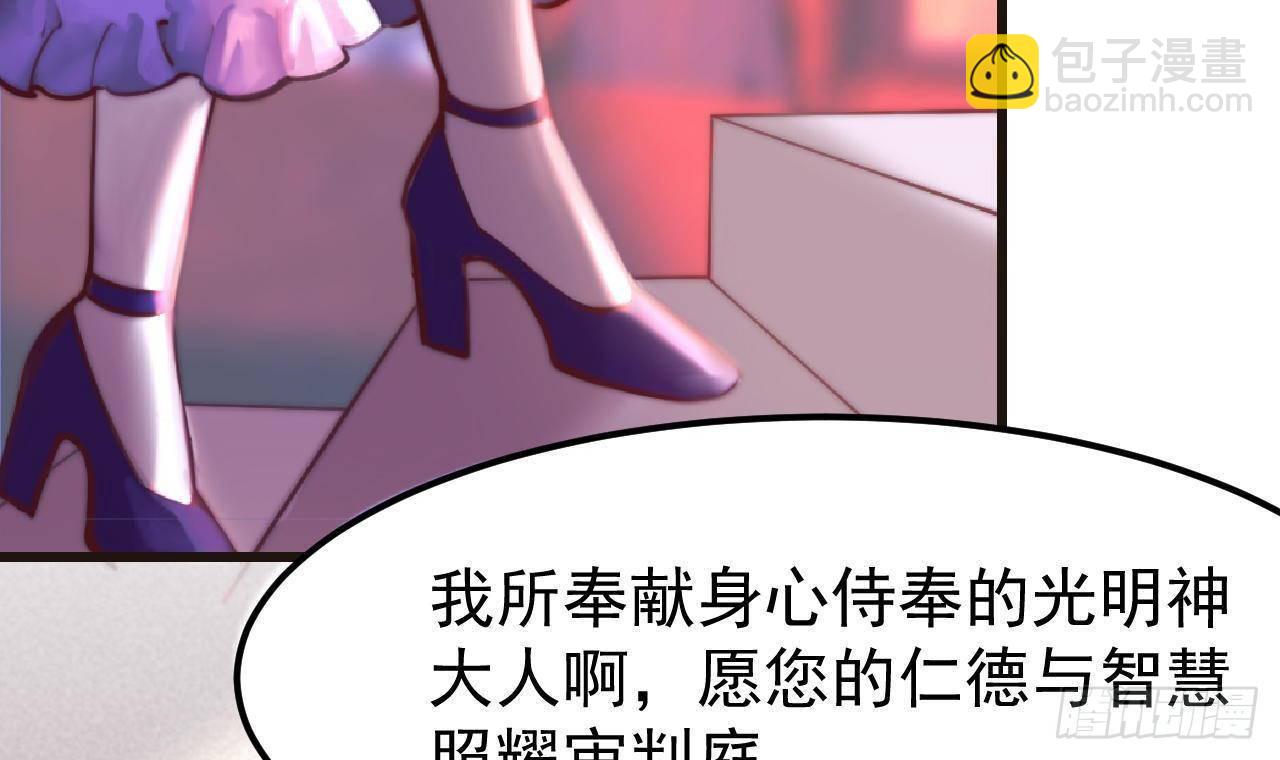 第1话 审判日(1/2)-第3话