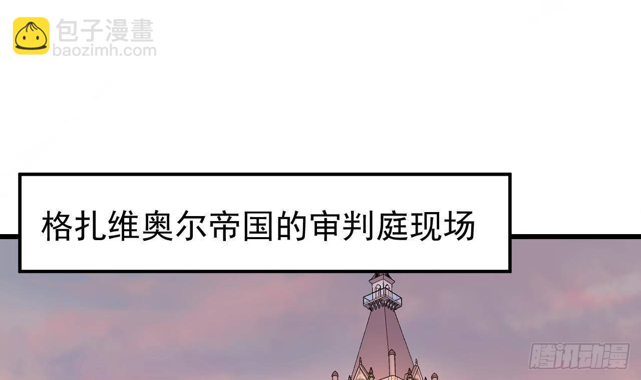 第1话 审判日(1/2)-第3话