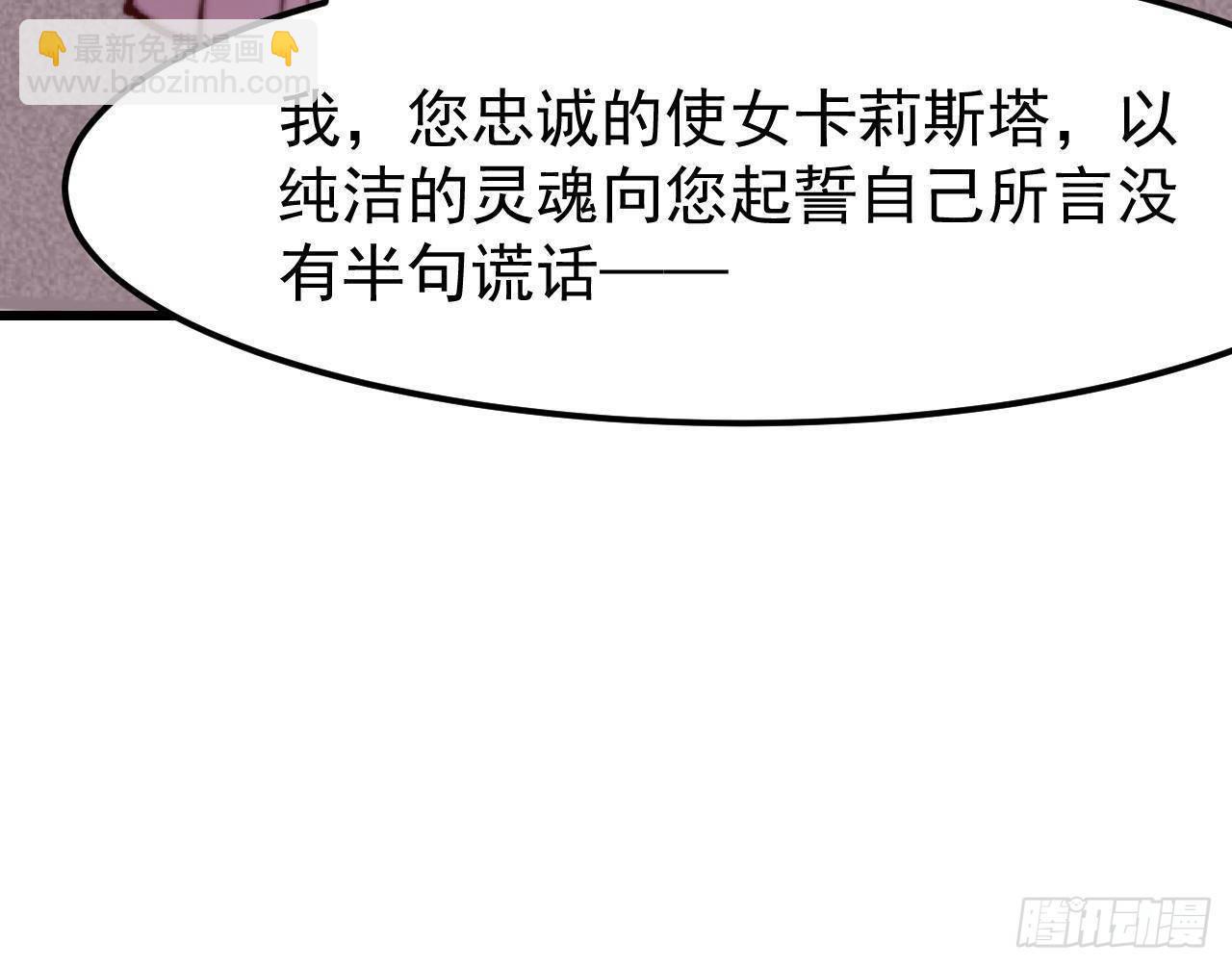 第1话 审判日(1/2)-第3话