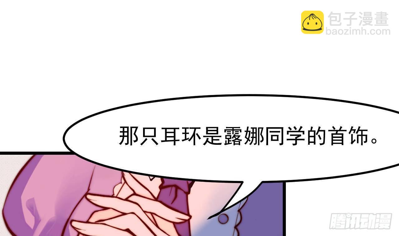 第1话 审判日(1/2)-第3话