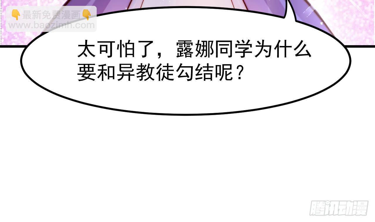 第1话 审判日(1/2)-第3话