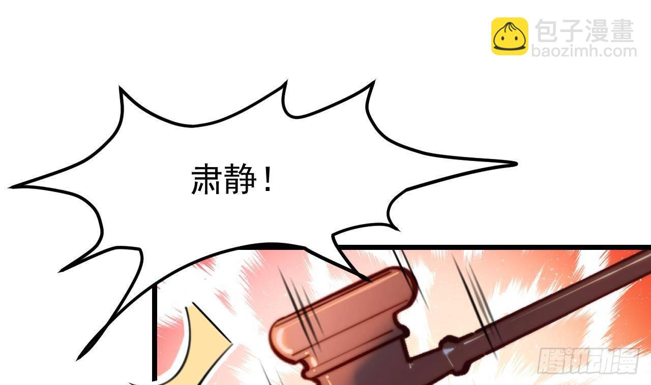 第1话 审判日(1/2)-第3话