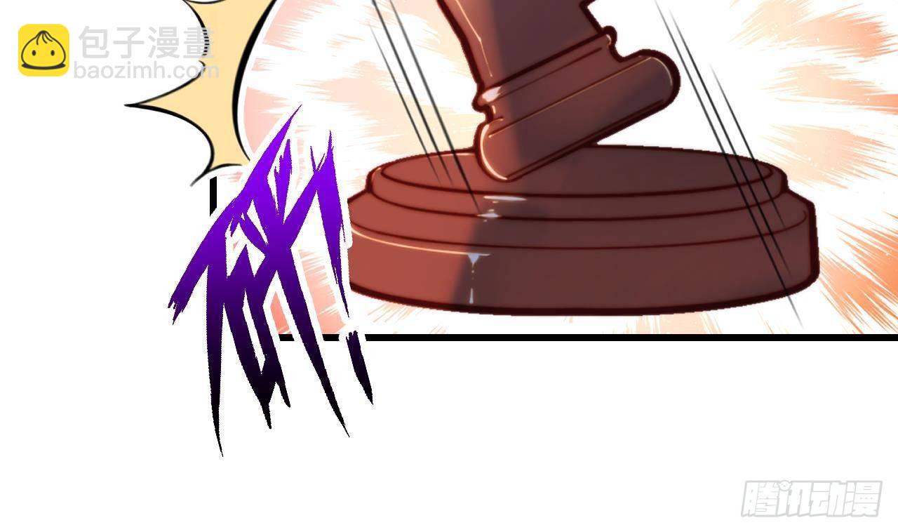 第1话 审判日(1/2)-第3话