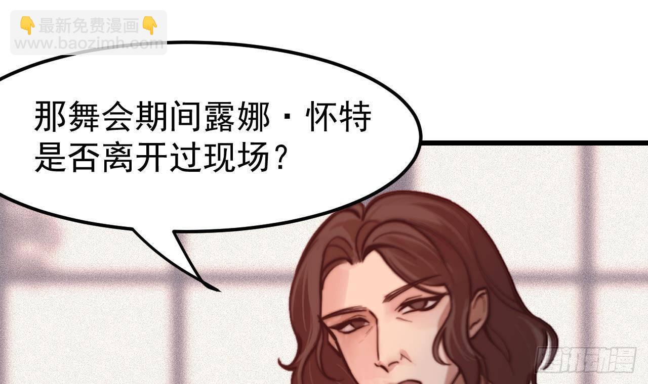 第1话 审判日(1/2)-第3话