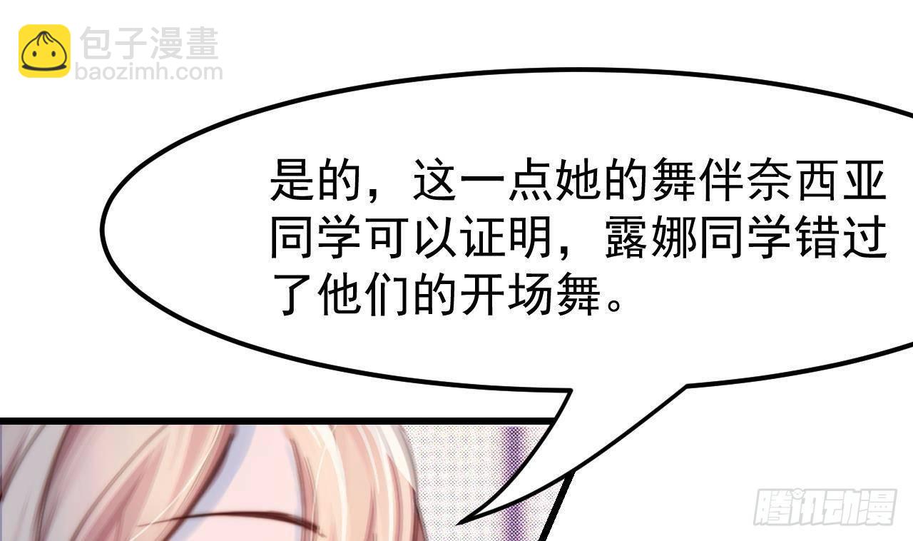 第1话 审判日(1/2)-第3话