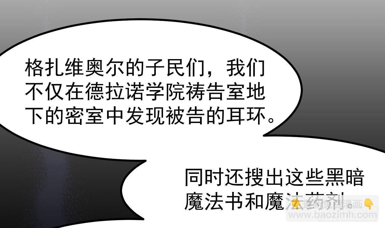 第1话 审判日(1/2)-第3话