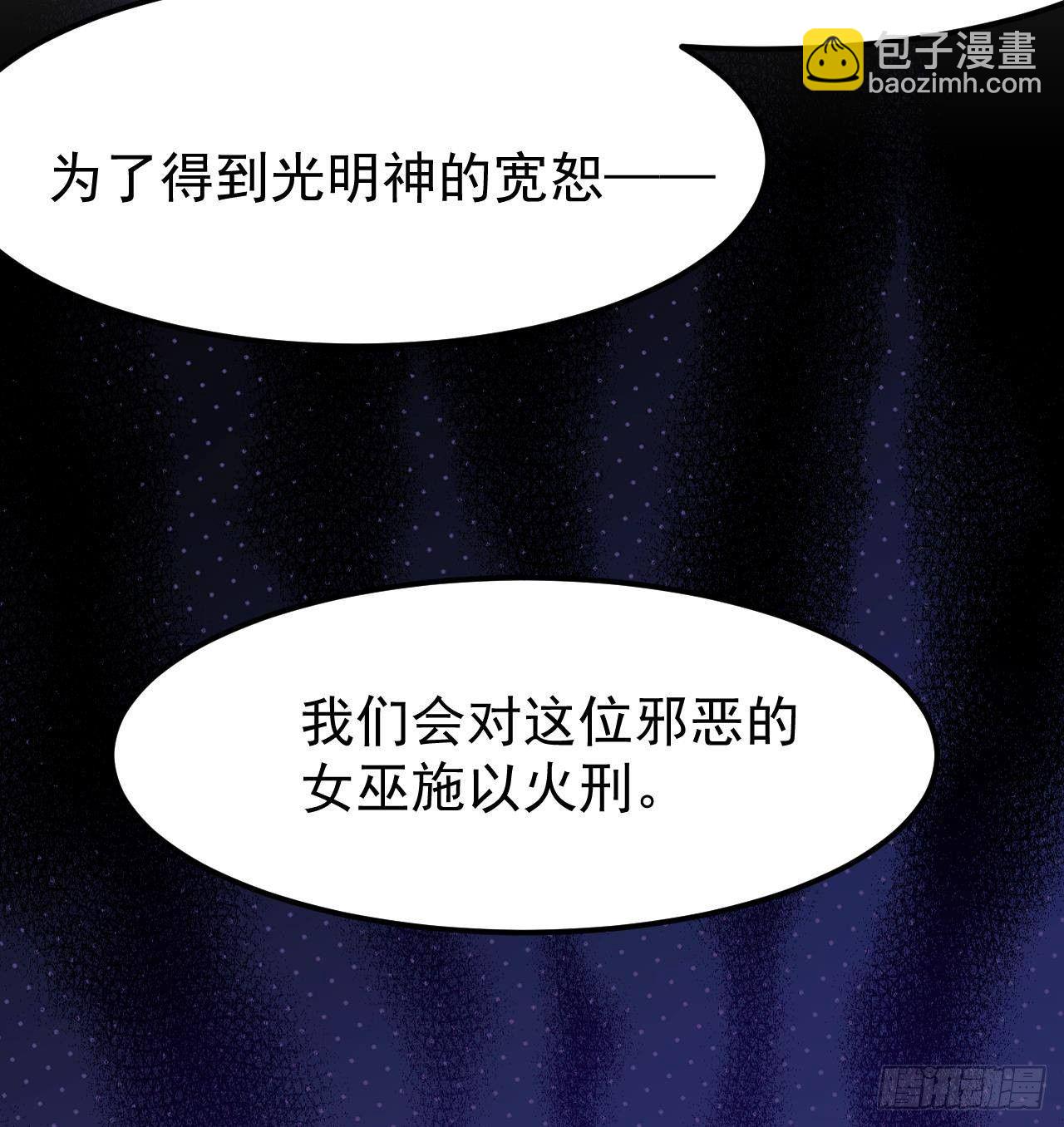 第1话 审判日(1/2)-第3话