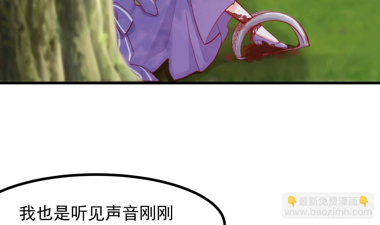 第19话 裂痕(1/2)-第21话