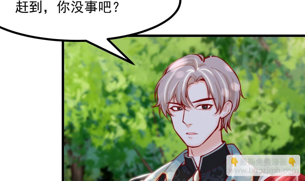 第19话 裂痕(1/2)-第21话